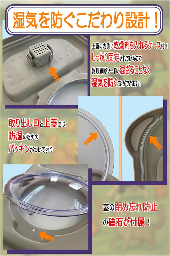 By a Pet Food Storage Large Capacity Airtight Adjustable Scoop and Casters Included [FUKU+FUKU] [Supervised Veterinarian] [Tested] Container, 20L,