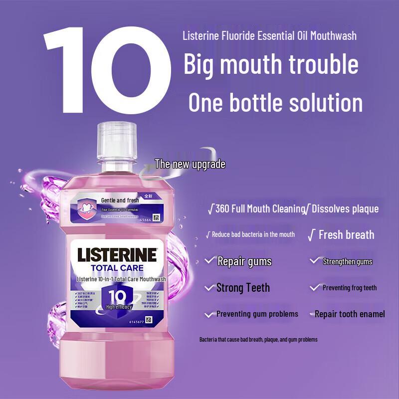 

Yunnan Baiyao Essential Oil Mouthwash