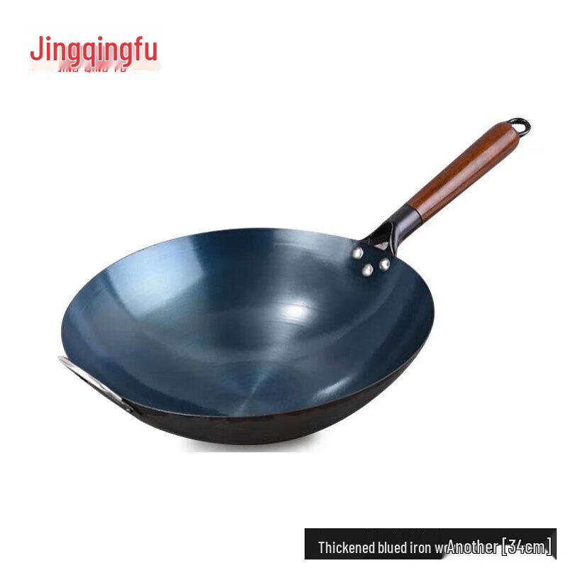JingQingFu Pre-seasoned Blued Wrought Iron Wok