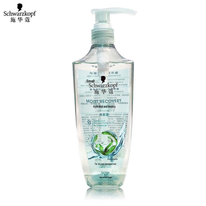 Schwarzkopf Water-Light Elastic Shampoo