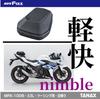 TANAX MotoFizz Motorcycle Seat Bag, Shell Seat Bag S, Embossed Black, 3.5L, Small Type, MFK-1006