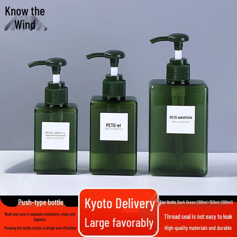 ZhiFeng Press-Type Portable Dispensing Bottle Set