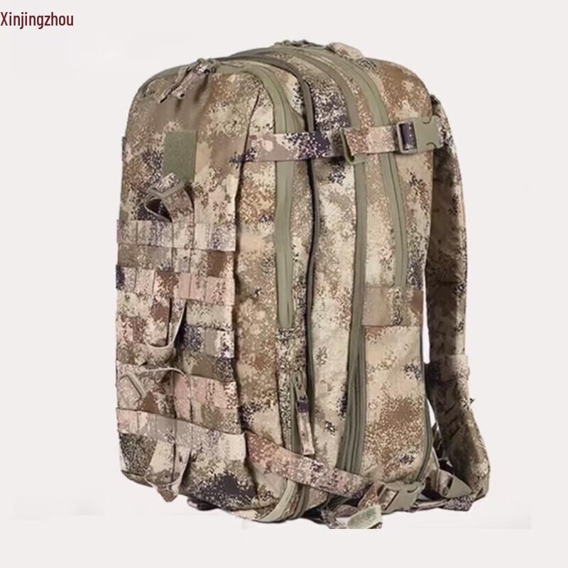Xin Jing Zhou Waterproof Outdoor Backpack