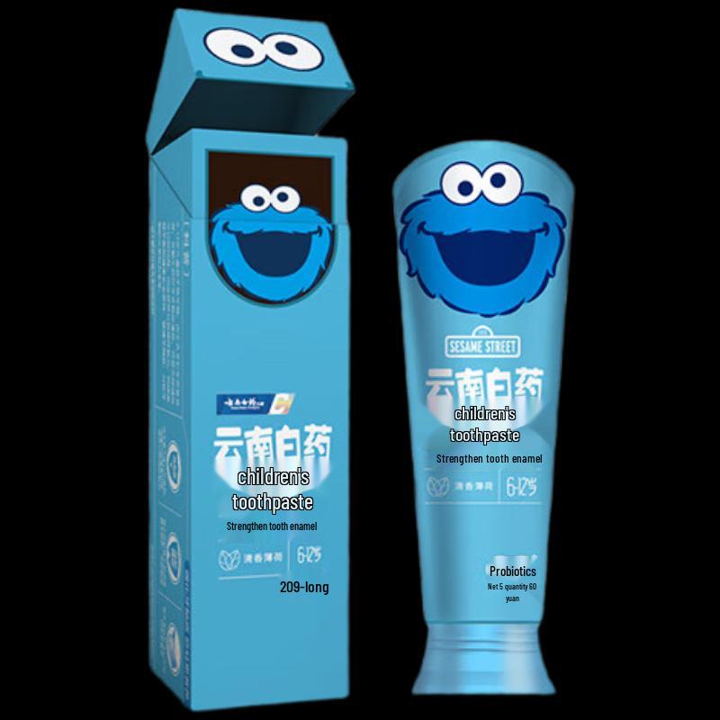 Yunnan Baiyao Kids Toothpaste, Fresh Mint