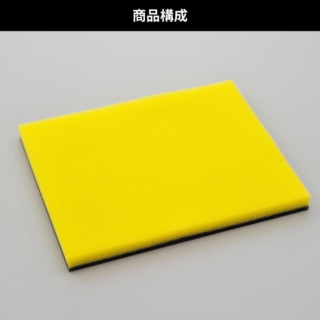 Daytona 98697 Motorcycle Air Filter, Cut to Use, Turbo Filter Sheet, Ultra Fine Type,