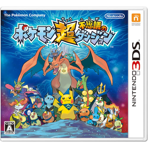 

Pokemon Super Mystery Dungeon