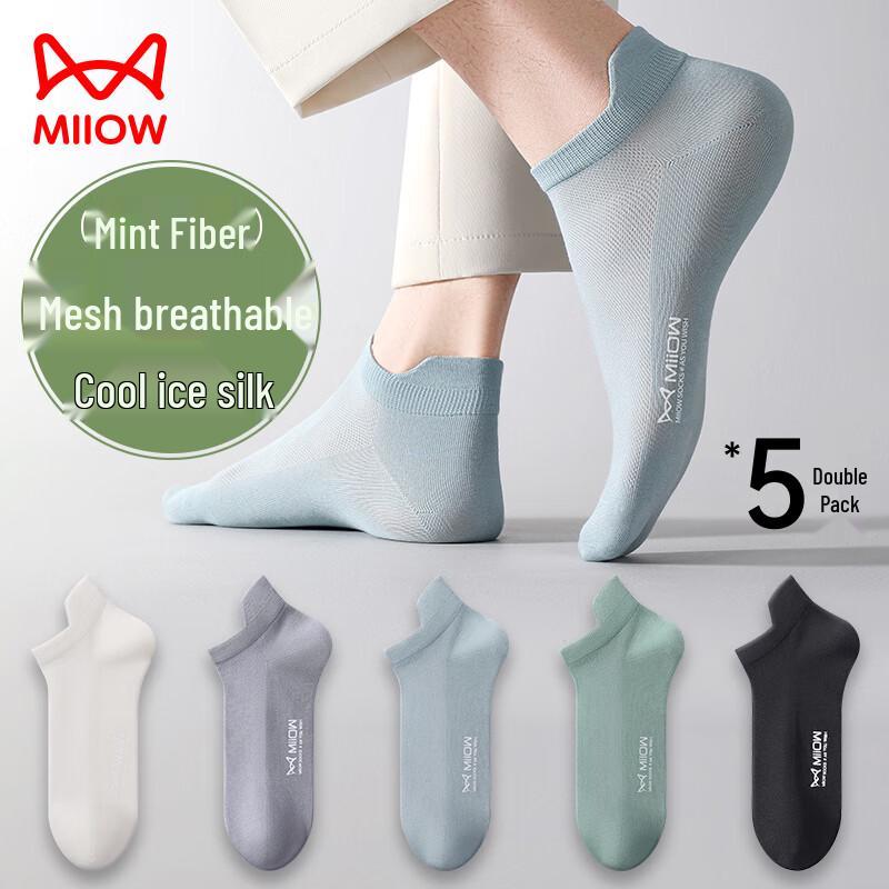 Мужские дышащие носки-лодочки MaoRen из мятного ледяного шелка (5 пар) One Size Fits All