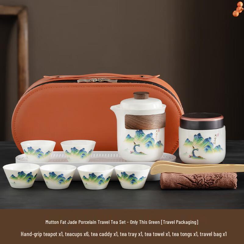 Xunyi Coarse Pottery Lingxue Travel Kung Fu Tea Set