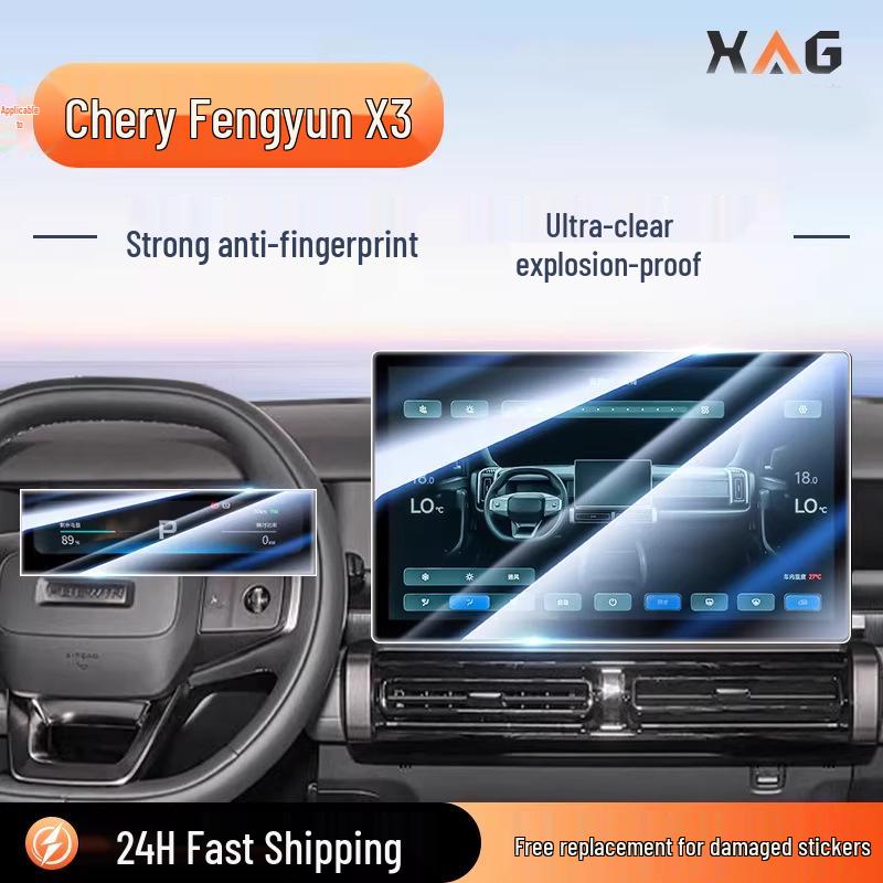 Chery Fengyun X3 Central Control Tempered Glass Screen Protector and Interior Navigation Film