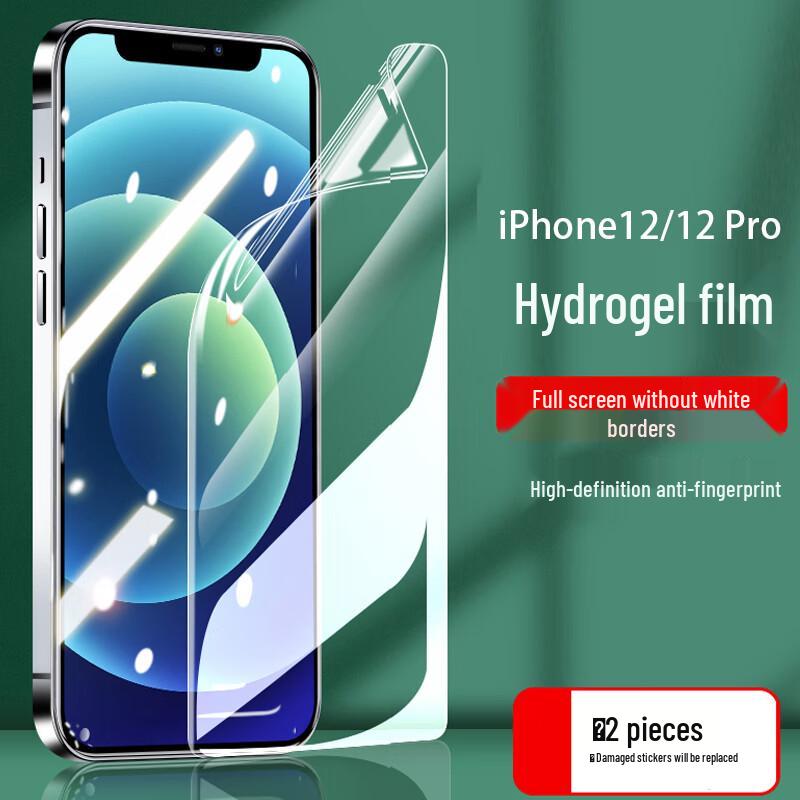 

Hydrogel Screen Protector for iPhone 12/12 Pro