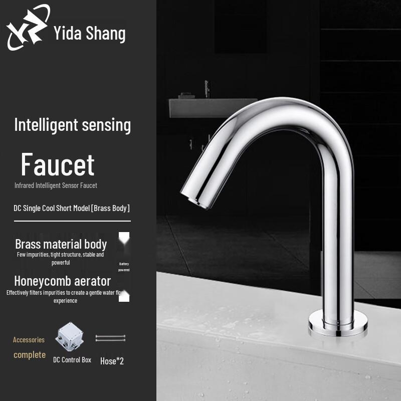 Умный инфракрасный сенсорный смеситель для раковины Yidashang