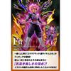 BANDAI SPIRITS Ichibansho Goku Black Super Saiyan Rose Figure Dragon Ball Dokkan Battle Series F Prize