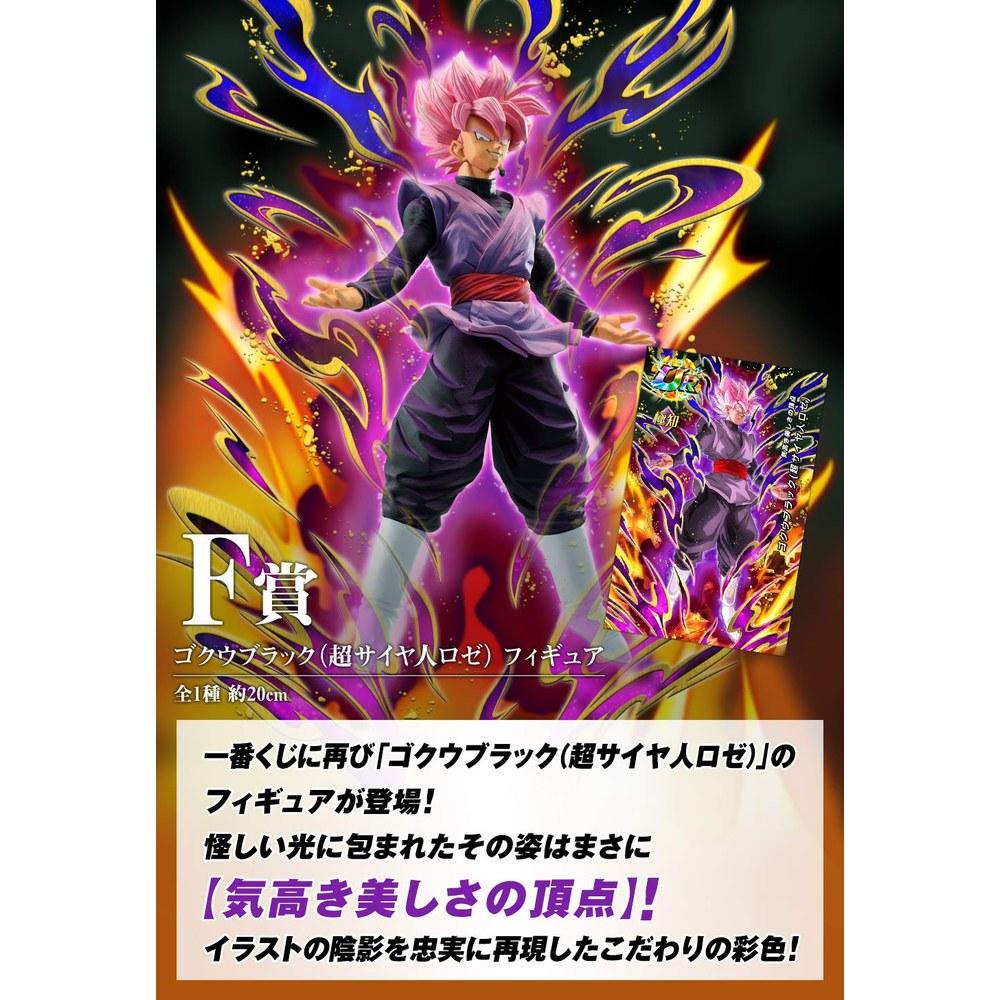 BANDAI SPIRITS Ichibansho Goku Black Super Saiyan Rose Figure Dragon Ball Dokkan Battle Series F Prize