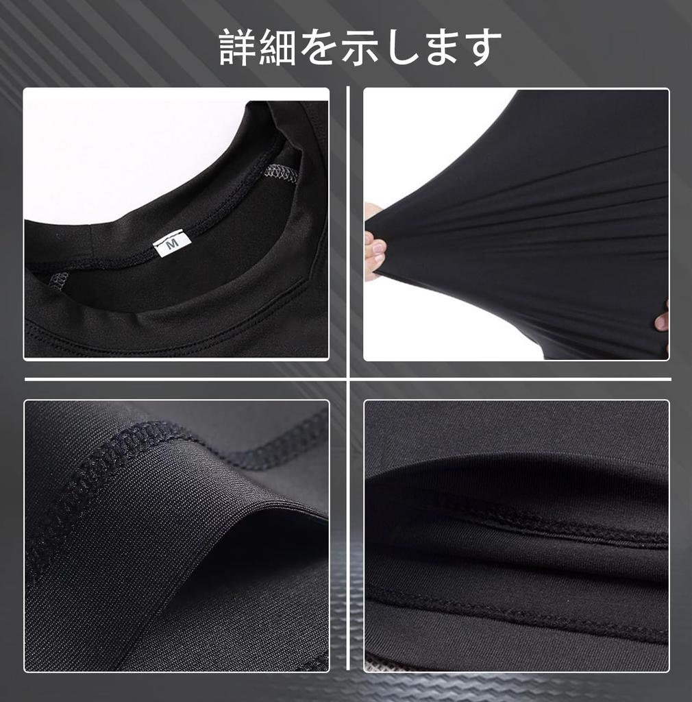 XiXiV Compression Long Sleeve Compression Stretchy Cooling for and Winter Wear, Men's Shirts, 2-Pack, Undershirt, Innerwear, Sweat-Wicking,