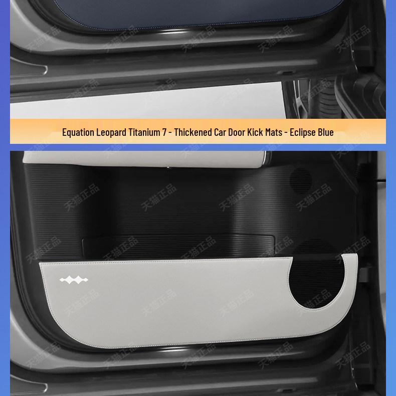 Leopard Titanium 7 Car Door Kick Mats - Anti-scratch Leather Protection Stickers for Interior Modification