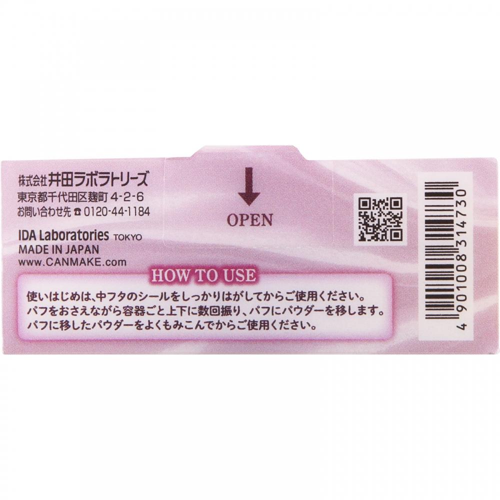 Canmake Silky Loose Moist Power 02   Ida Laboratories
