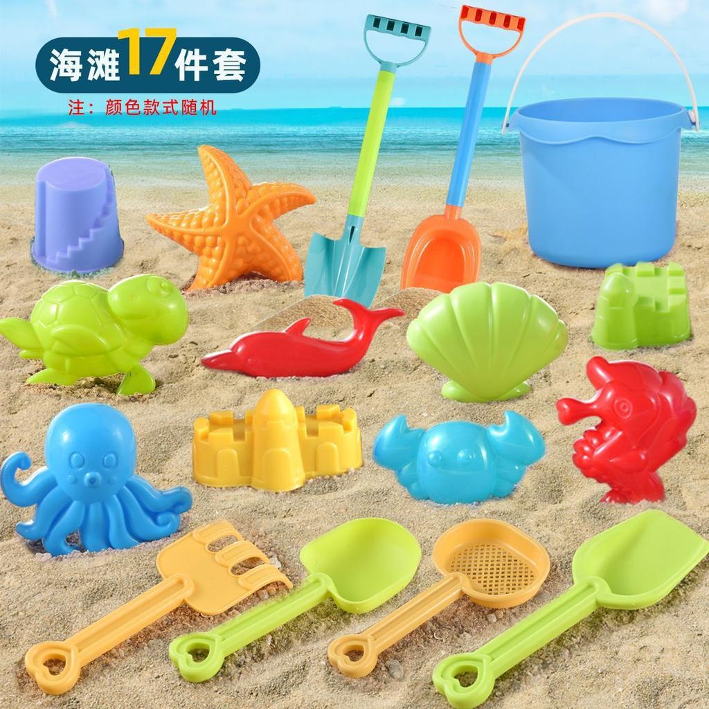 Children's Beach Toy Set, ATV, Sand Digging and Water Toy, Beach Bucket, Hourglass, Shovel, Beach Sand Play Tool Random Colors