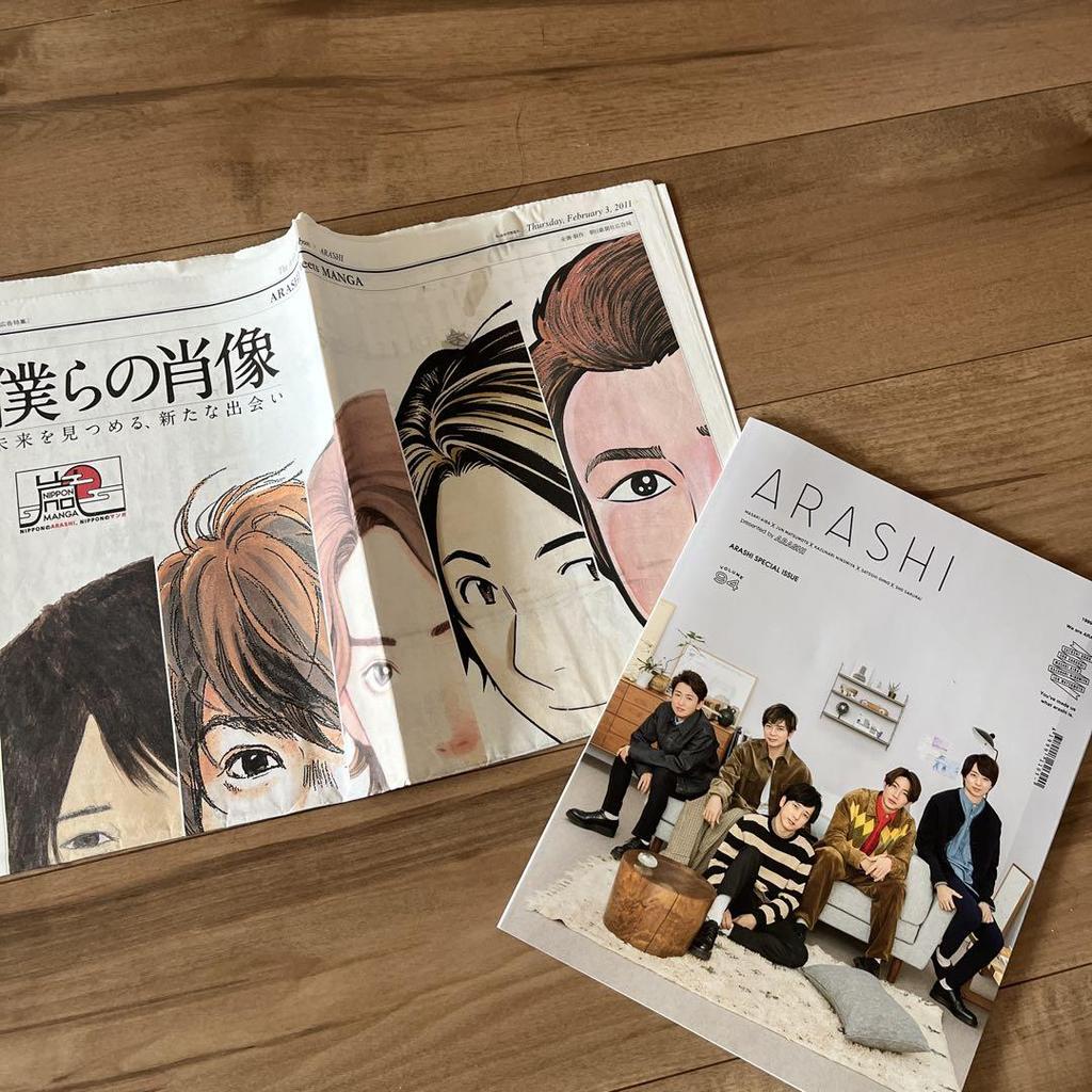 [USED] ARASHI pamphlets, collections, etc.