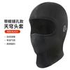 Winter Thermal Cycling Neck Gaiter Windproof Face Cover Skiing Biking Outdoor Sports Unisex Fleece Lined