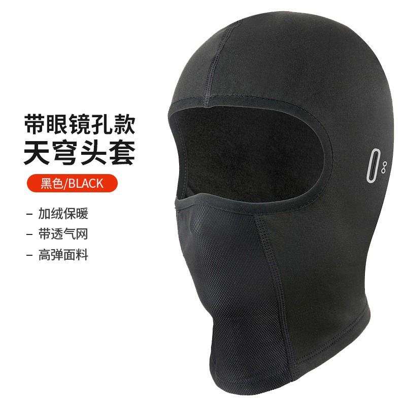 Winter Thermal Cycling Neck Gaiter Windproof Face Cover Skiing Biking Outdoor Sports Unisex Fleece Lined