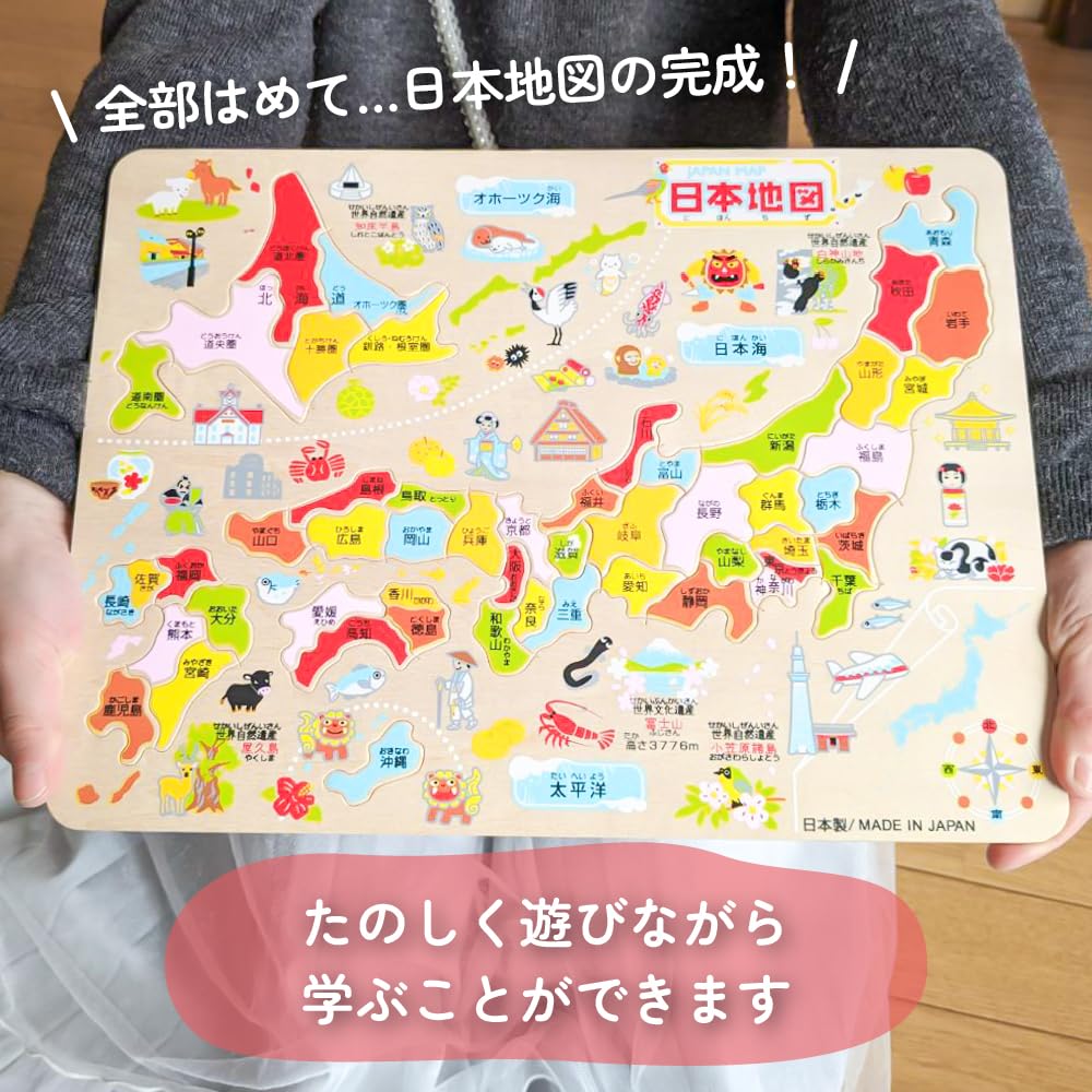 Sakai Sangyo Hecho en Japón Puzzle Educativo de Madera Mapa de Japón (por Prefectura) Puzzle Mapa de Prefecturas del Archipiélago Japonés