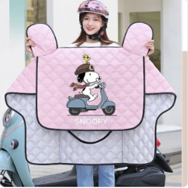 Milin Electric Bike/Motorcycle Cartoon Windproof Rain Cover