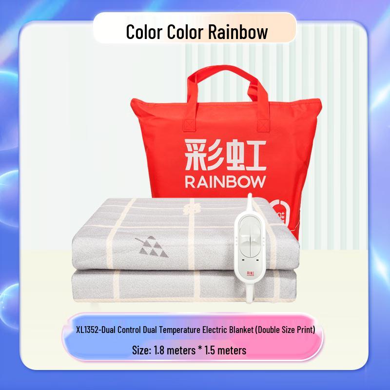 

Rainbow Dual Control Double Electric Blanket