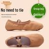 Cat Paw Style Soft Sole Dance Shoes for Adults & Children - Ballet & Ethnic Dance