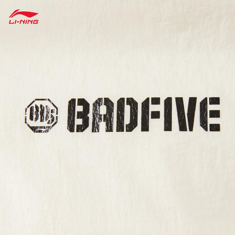 Li-Ning Men's Counterflow Down Vest