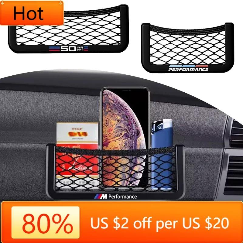 Neuer Hots E60 Auto-Organizer Aufbewahrungstasche Auto-Klebefolie Netztasche Handyhalter für BMW 50. M Performance M3 M5 M6 F01 F20 F10 F13 F