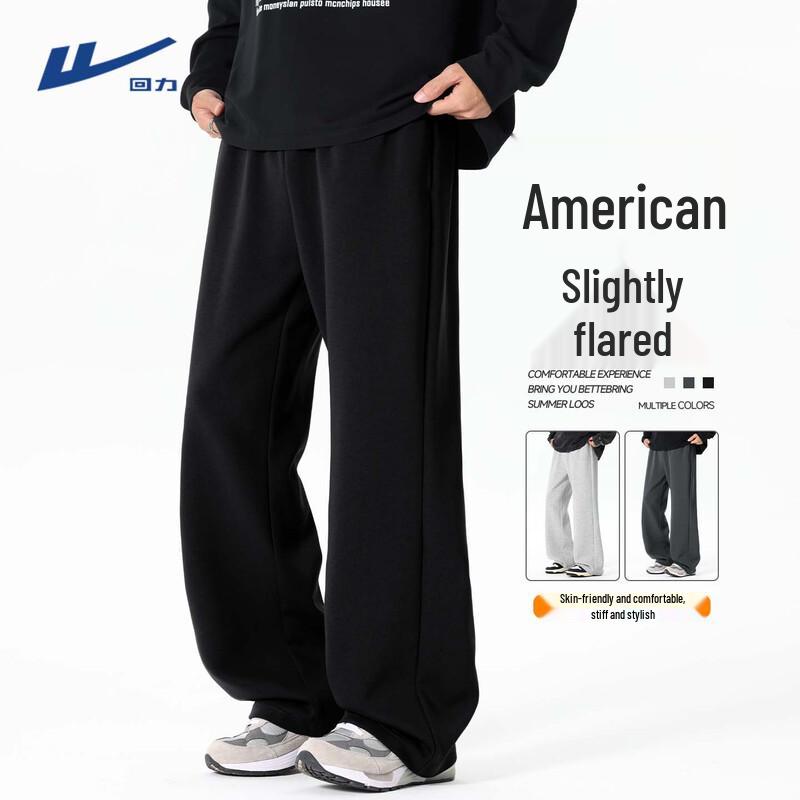 Warrior Men's Flared Casual Sports Pants