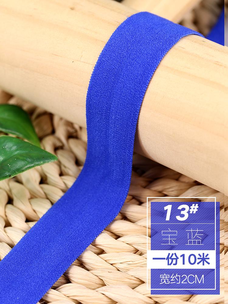 10 Meters Elastic Cotton Wrap Edge Strip Fabric Accessories For Clothing Edging, Kid Webbing, Underwear Elastic Bands TJ20663