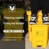 Medical Foot Pedal Waste Bin with Lid