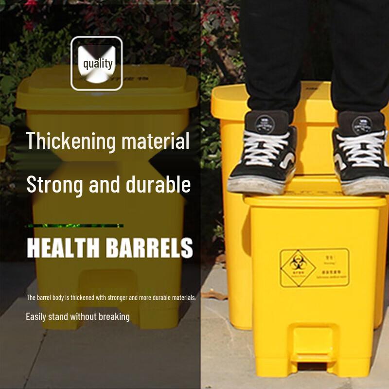 Medical Foot Pedal Waste Bin with Lid