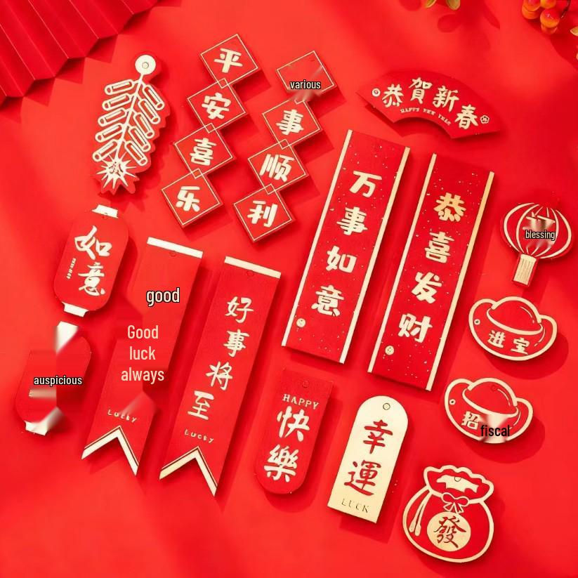 Year of the Horse 2026 Festive Indoor Hanging Ornament - Small Lantern for New Year & Spring Festival