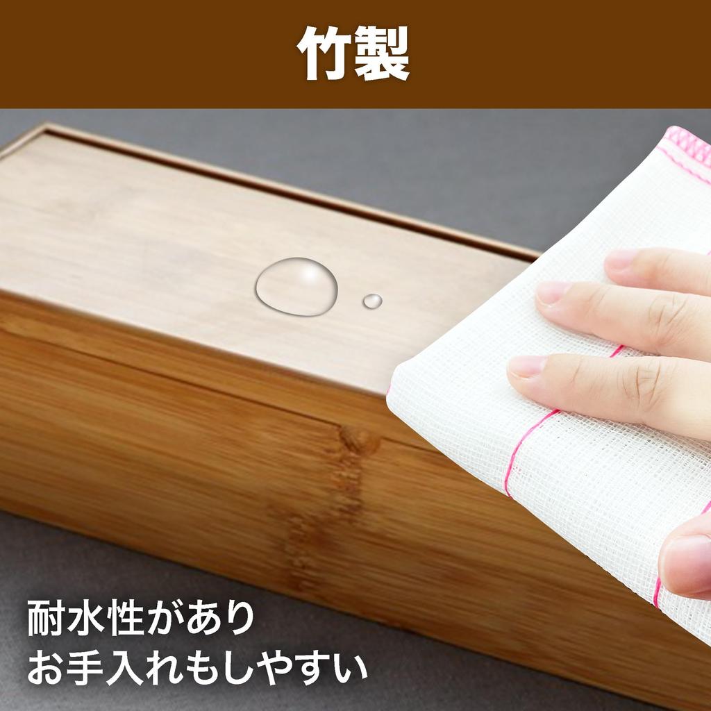 Felimoa Bamboo Cutlery with for Ideal for Shops and Restaurants Case, 30x9cm, Lid, Chopsticks,