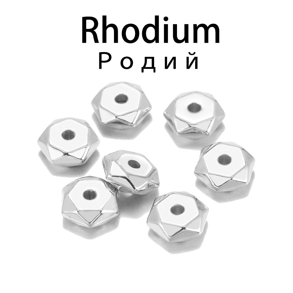 

200 шт родиевые пластиковые бусины в форме колеса, круглые свободные бусины-разделители для изготовления ювелирных изделий, браслет, ожерелье, принадлежности для самостоятельного изготовления 7mm