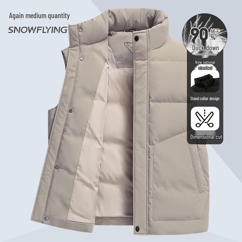 Xuezhongfei Men's Stand-Collar Down Vest