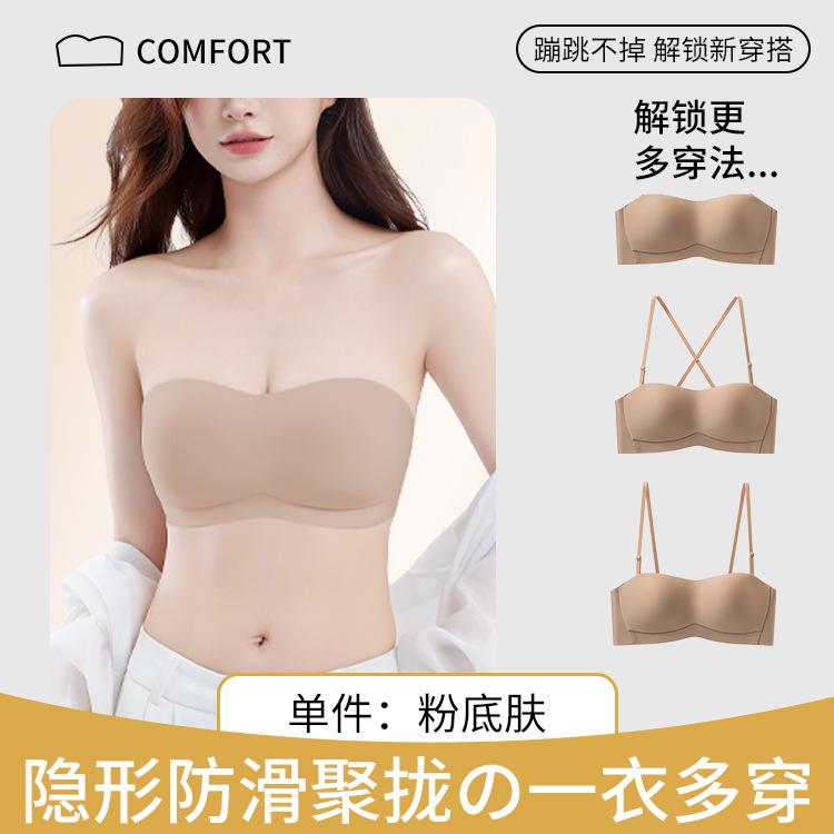 

Женский strapless tube top (топ-труба без бретелек) нескользящие плечевые лямки показать большой блестящий свадебное платье красивый задний многоразовый Французский бюстгальтер 32/70abc [suitable for 37.5-45kg ]