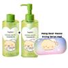 [MangGom Collaboration] Beplain Mung Bean Cleansing Oil – 200ml × 2 (+ Mouse Wrist Pad)