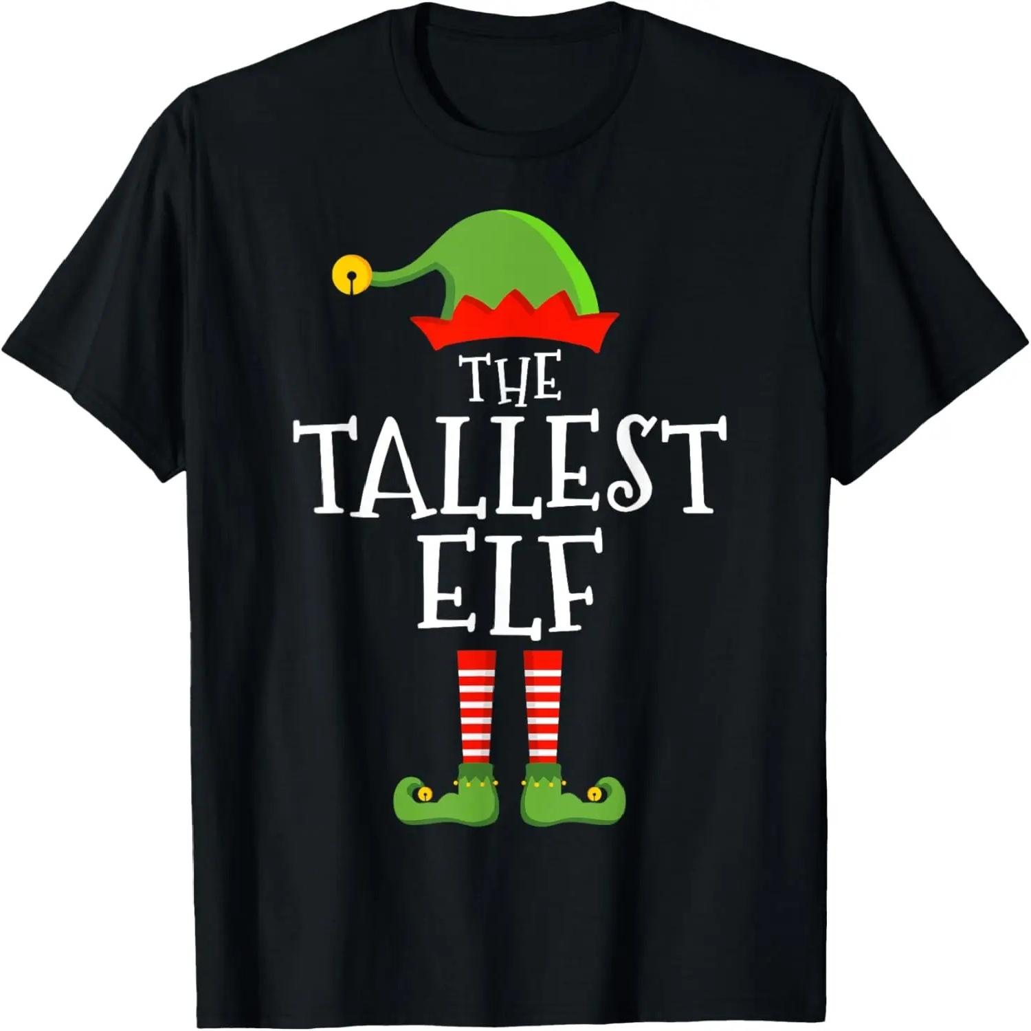 The tallest elf funny christmas matching family pajama T-Shirt XXXXXL разноцветный