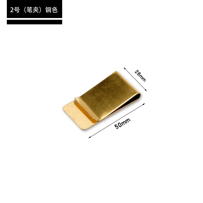 1Pc Vintage Metal Handmade Leather Pen Holder Clips Journal Notebook Loose Leaf Memo Brass Clip Bookmarks School Office Supplies