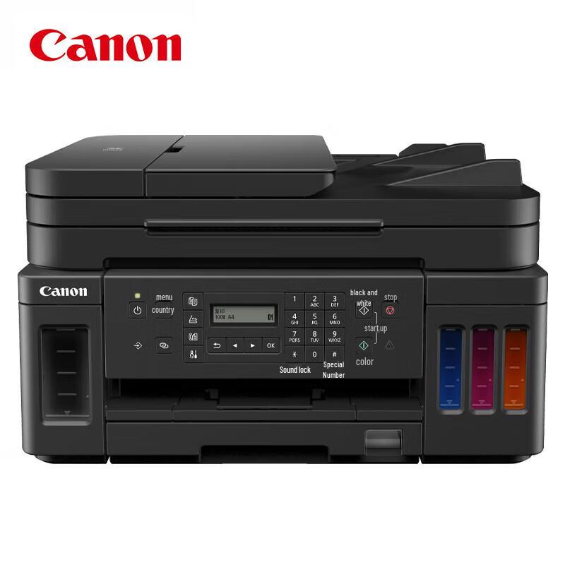 

Canon G7080 Color Inkjet All-in-One Printer CN plug (adapter included)