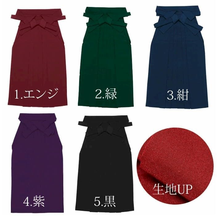 [Asakusa Kimono Markt] Einfacher Damen-Hakama für die Abschlussfeier [5 Farben] (Hakama, Abschlussfeier, Kimono, Schlichter Hakama) (Burgund, M