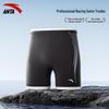 Anta Men's Quick-Dry Professional Swim Trunks
