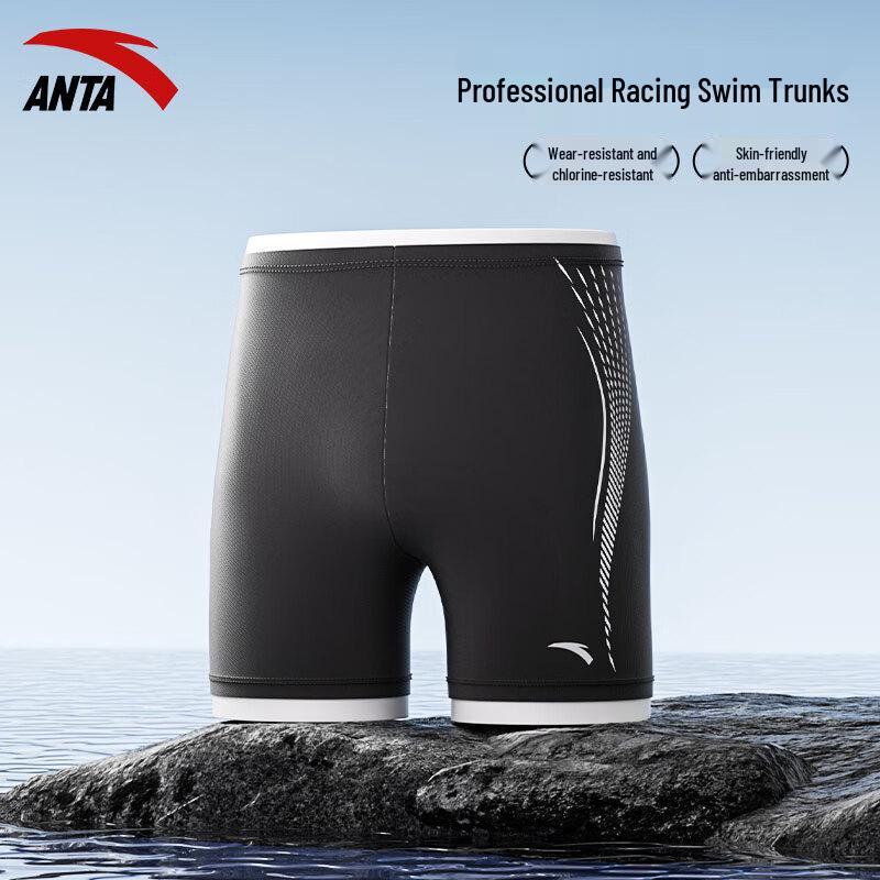 Anta Men's Quick-Dry Professional Swim Trunks