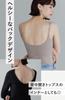 Bambi Water Patented Ribbed Camisole Bra with Cotton Top Women's Cups, U-Back (Small, Brown)