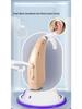 Smart Noise-Reducing Digital BTE Hearing Aid for Elderly - High Power Lisheng