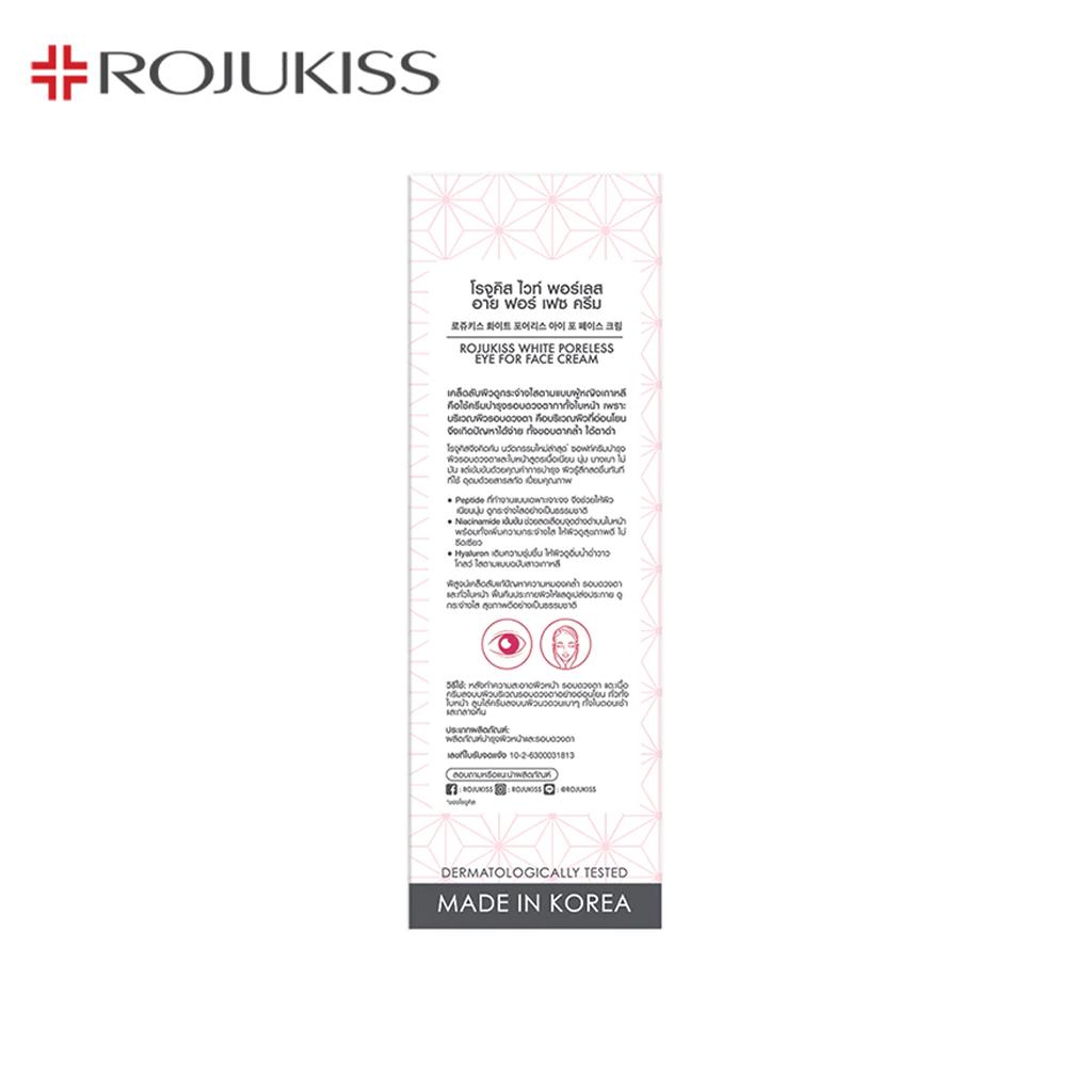 Rojukiss White Poreless Eye For Face Cream 10 ml/30 ml - Thai Skincare