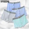 4pcs Men's Underwear Flat Leg Pants Square Leg Pants Boys' Underwear Boxer Brief
